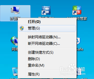 鼠标被禁用了怎么办