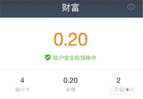 手机支付宝的使用 如何使用手机支付宝