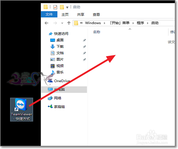 Win10开机自动启动在哪？Win10自动运行软件设置