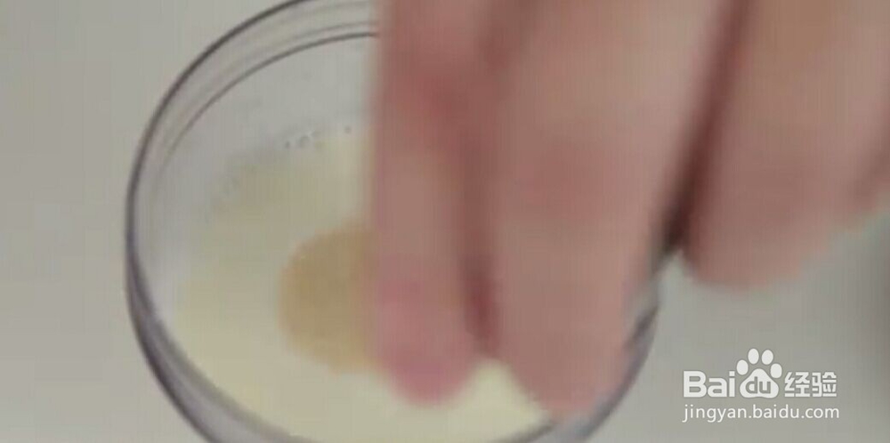 牛奶米粉糕的做法
