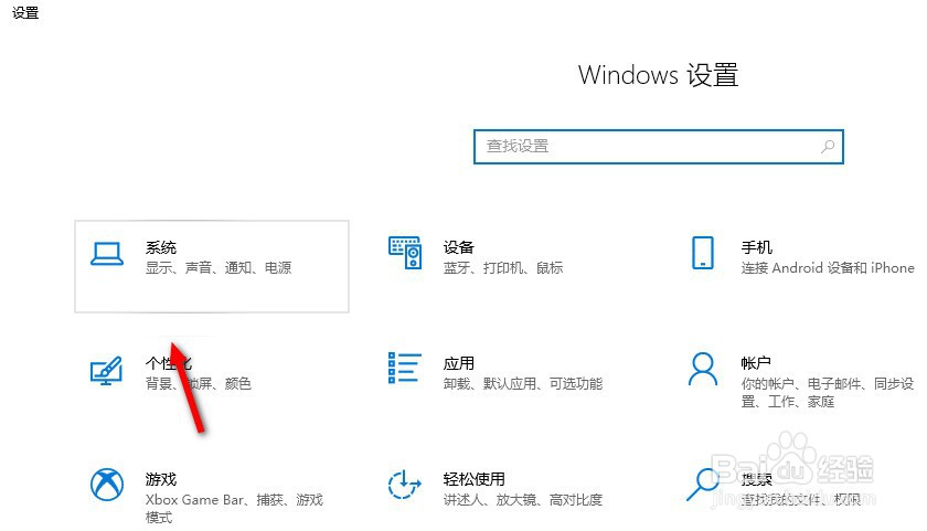 win10音响插上电脑没声音