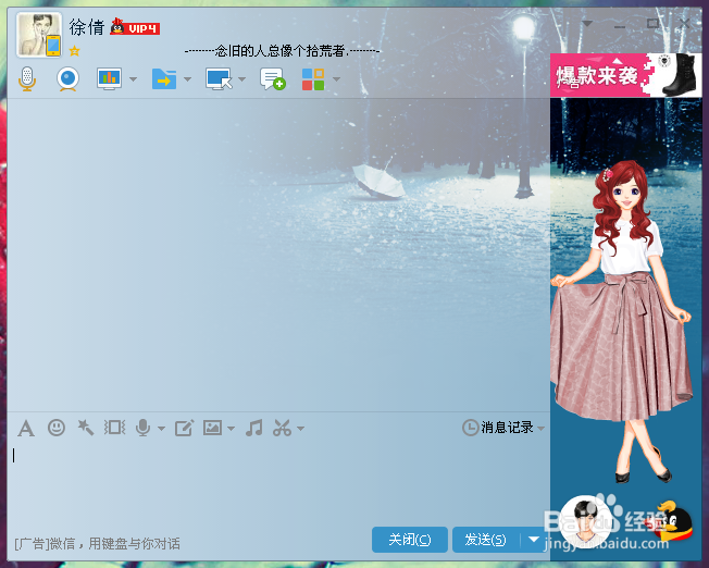 怎么撤回发出的qq信息