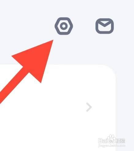 怎么清除薄荷健康APP的缓存
