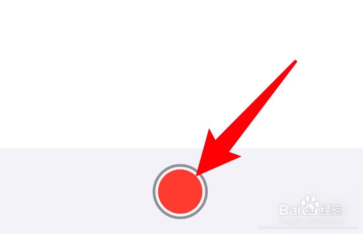 苹果手机免费录音在哪里操作？