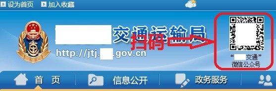 营运证过期没审怎么办