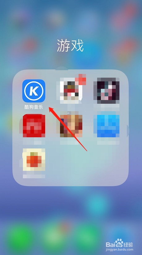 酷狗音乐皮肤中心在哪里酷狗音乐怎么更换皮肤