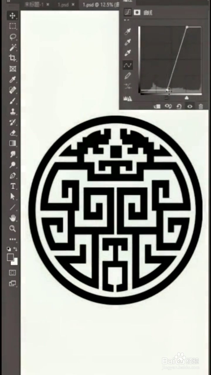 Ps如何将图片变清晰？