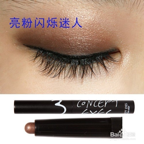 教你怎么成为Party的女主角