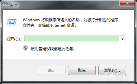 Windows7系统桌面文件路径怎样更改