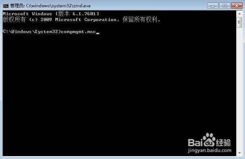 Windows7用户被停用解决方法
