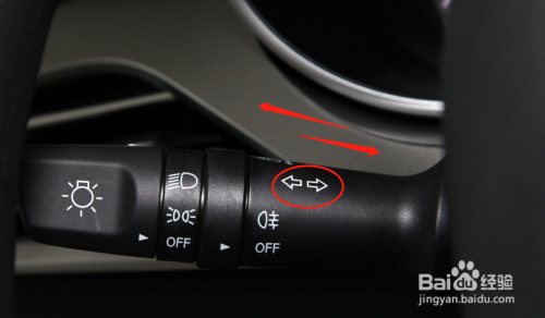 长安逸动车辆灯光如何调节
