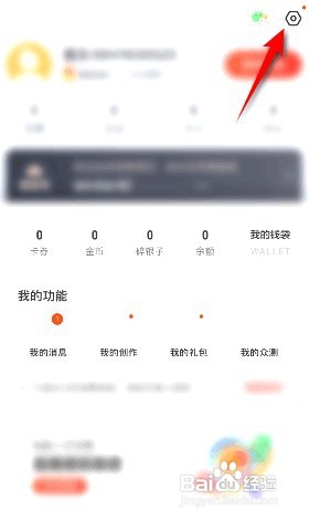 什么值得买在哪修改昵称