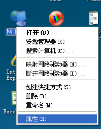 xp系统创建宽带连接
