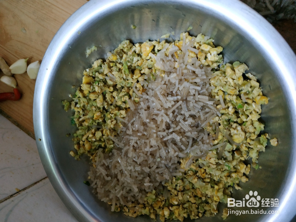 茄子水饺的做法