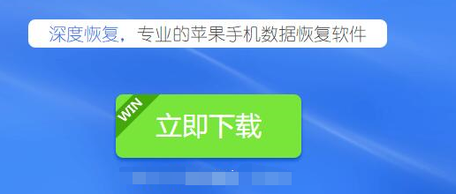 苹果备忘录删除了怎么恢复