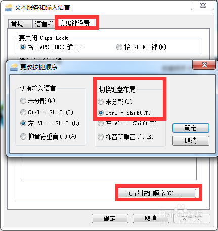 输入法无法切换中文 解决方案