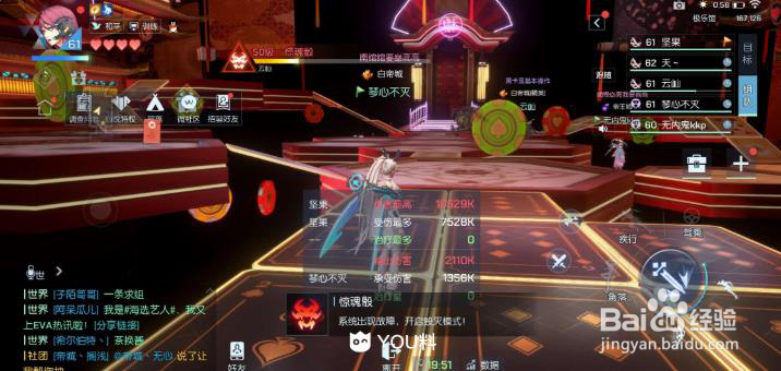 龙族幻想极乐挑战3怎么打？