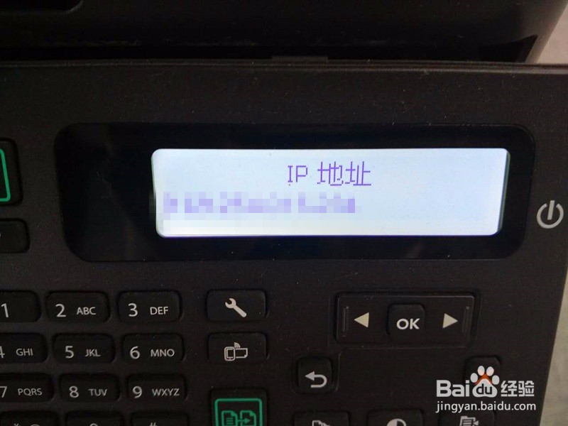 win10电脑如何查看打印机IP地址并连接打印机