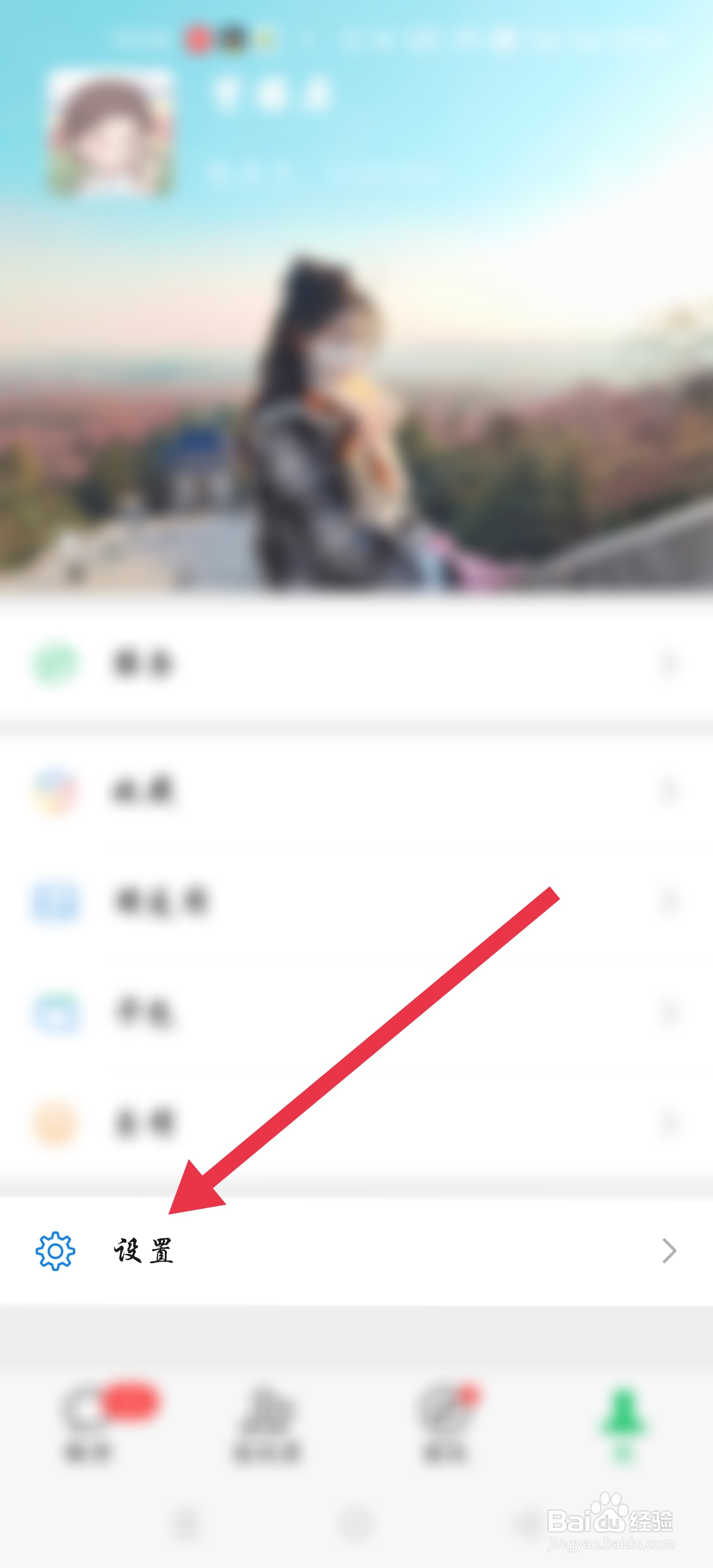 微信如何修复单设备出现异常的聊天记录