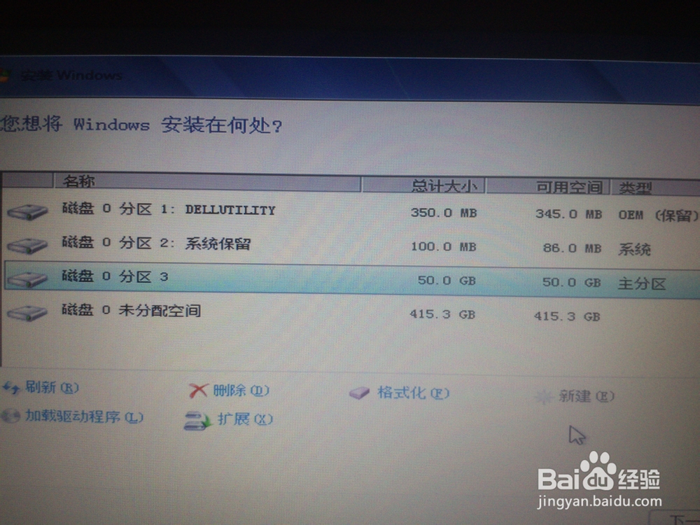 戴尔Inspiron 14 3437win7安装教程图解