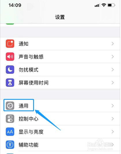 iphonexs黑屏中间转圈怎么办