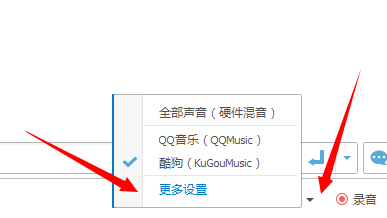 怎么玩转QT语音