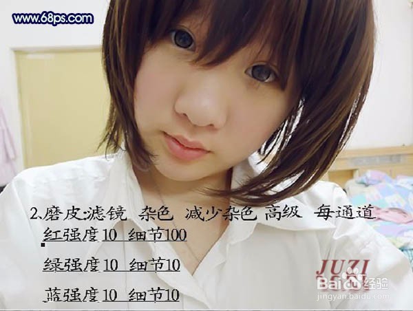 ps照片转手绘教程