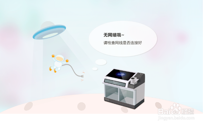 支付宝账单上的交易关闭是什么意思