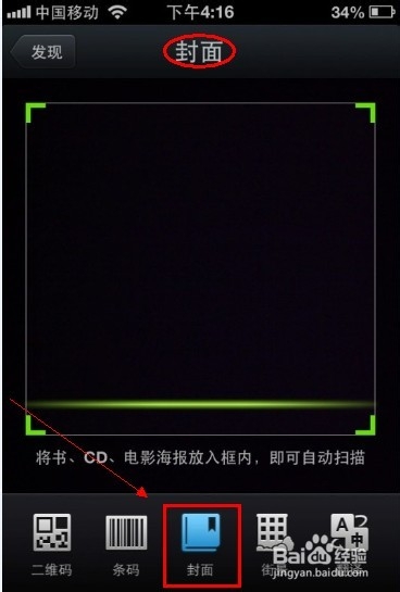 微信5.0都增加了哪些强大功能（最全）