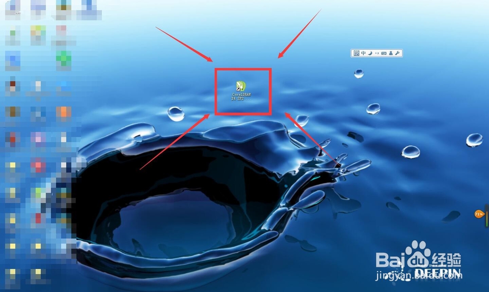 <b>CorelDRAW 中如何删除自定义的快捷键设置</b>