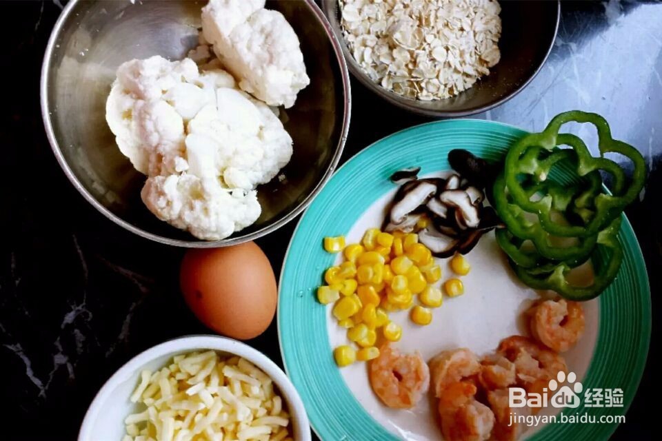 低卡花菜鲜虾披萨