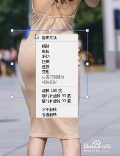 Ps 如何帮美女快速提臀 