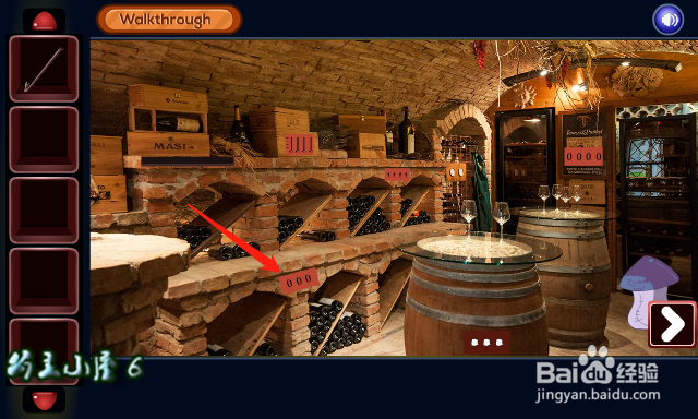 小游戏《逃离餐厅的酒窑》通关攻略介绍