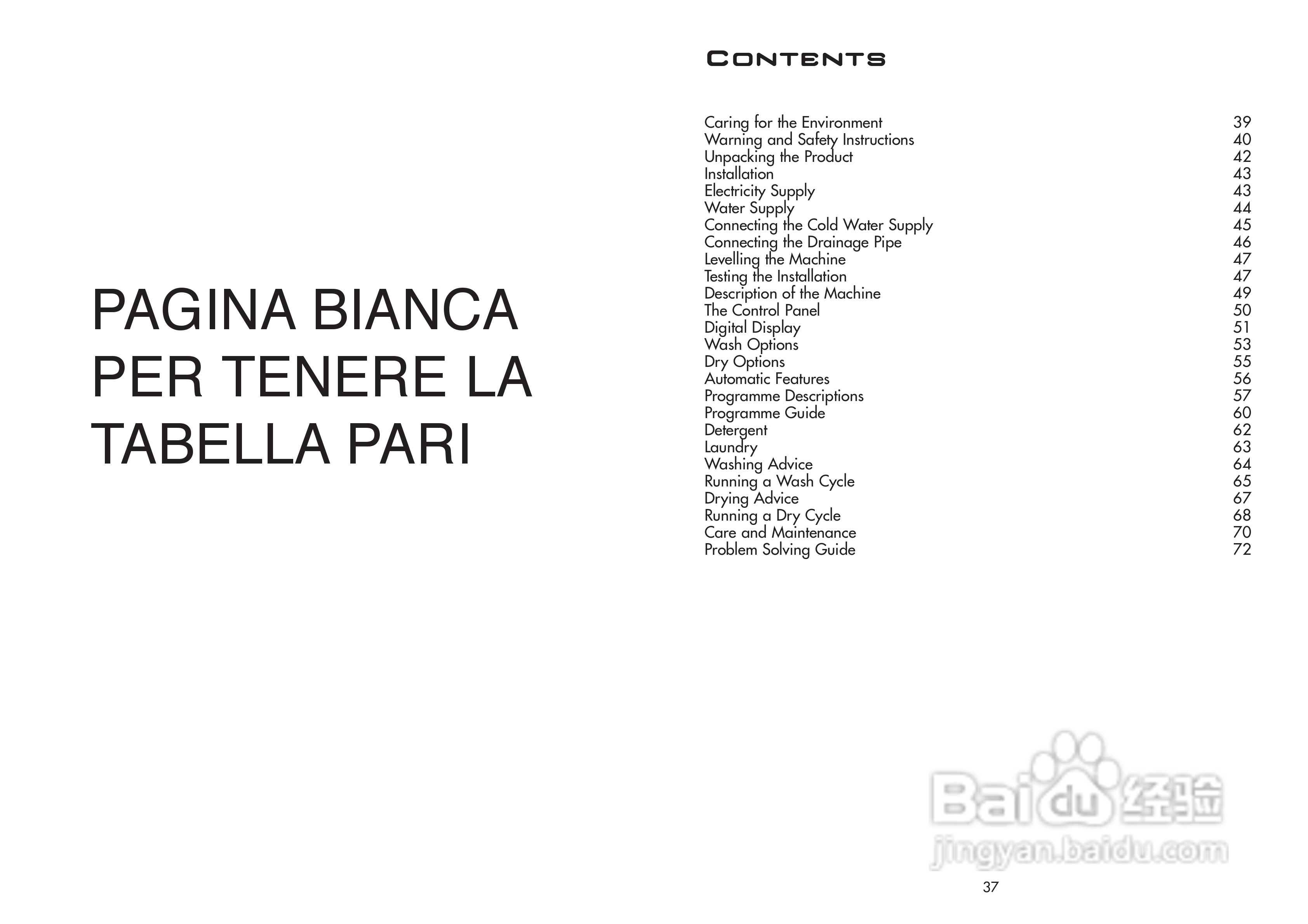 美国飞歌PWD14S型前置式洗衣干衣机说明书:[1]