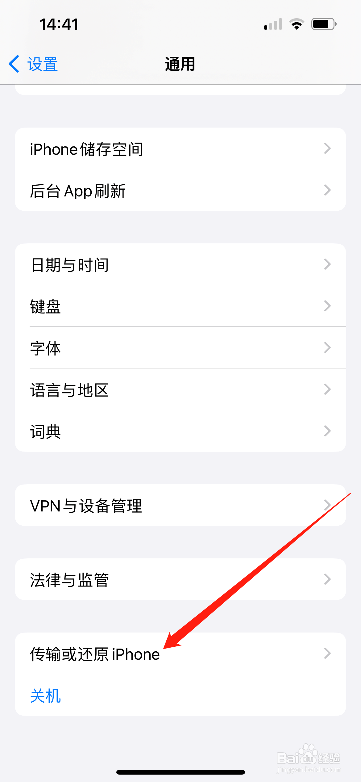 手机电话打不通也接不到电话
