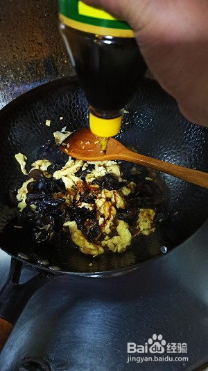 醋溜木须的做法简介