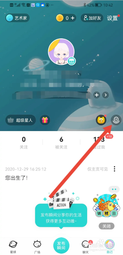 如何使用SOUI制作声音名片？