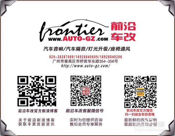 保时捷卡宴主副座椅升级改装空调、通风座椅