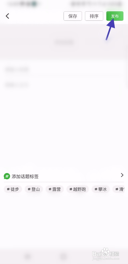 绿野咋样发布测评