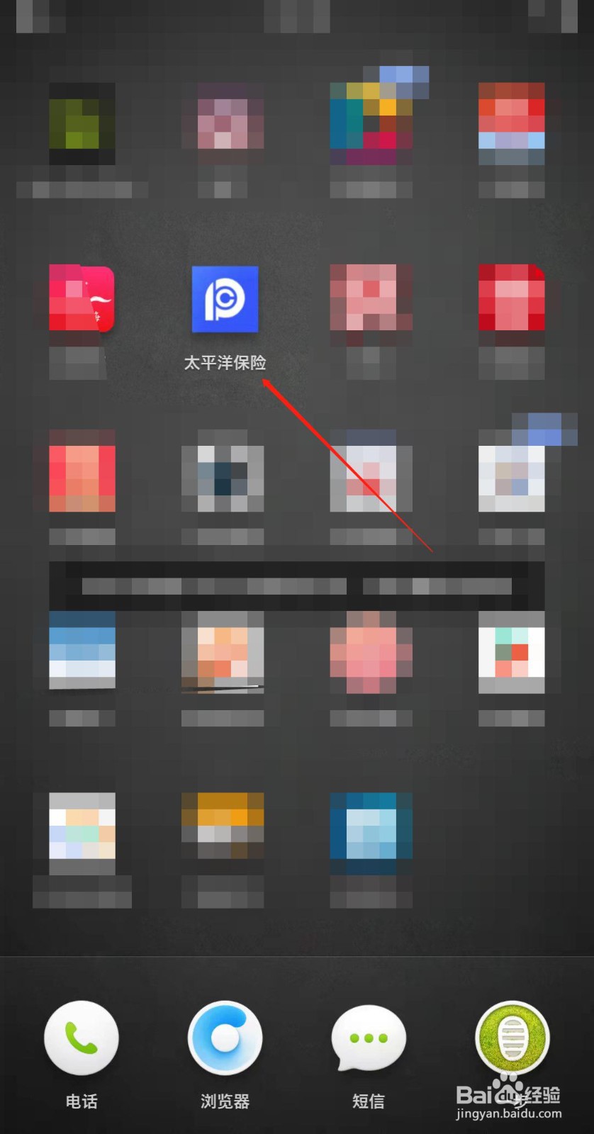 太平洋保险贷款怎么申请