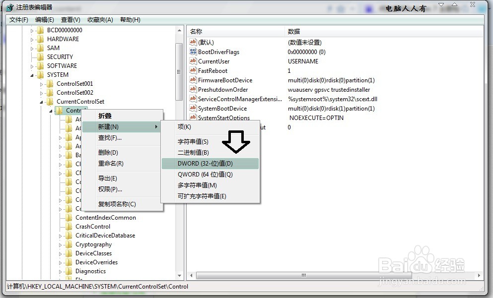 如何处理windows7玩剑灵Microsofe C++安装失败