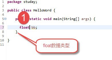 JAVA基础_数据类型之_基础类型分类
