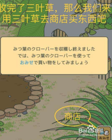 旅行青蛙怎么弄中文