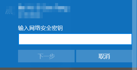 电脑如何设置开机自动连接WIFI