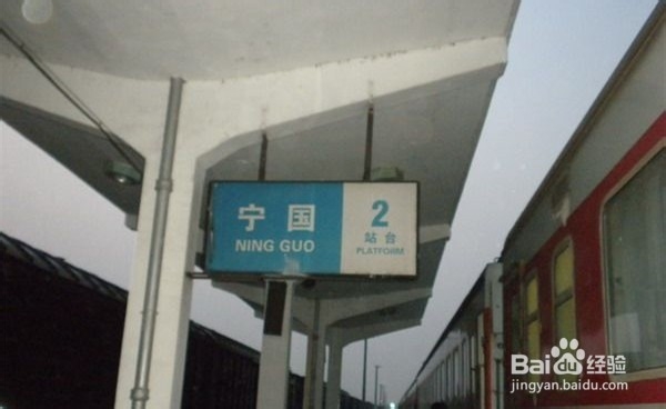 吴越古道徒步攻略