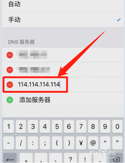 家里wifi手机用有延迟,请教怎么解决?