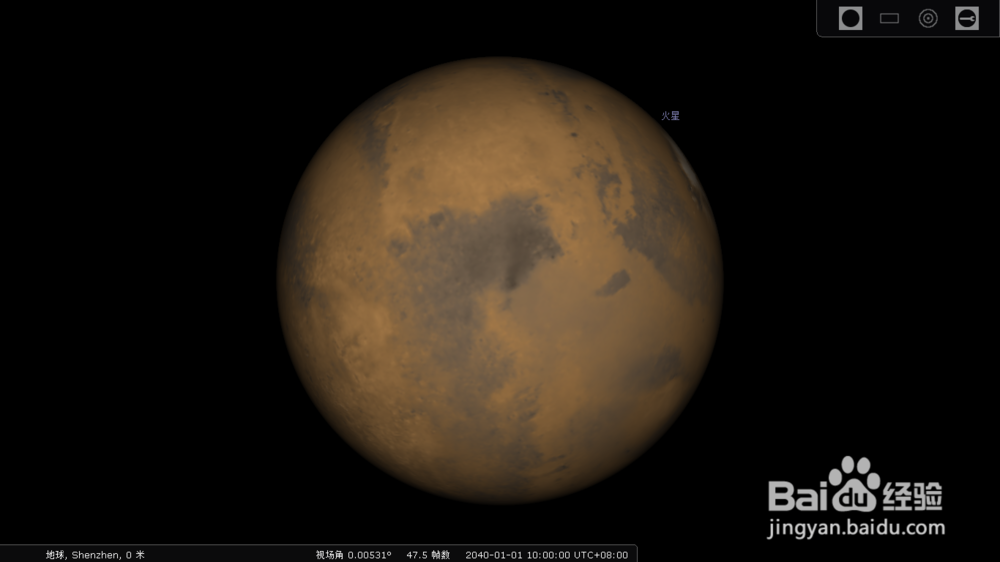 <b>火星表面一月内有什么变化</b>