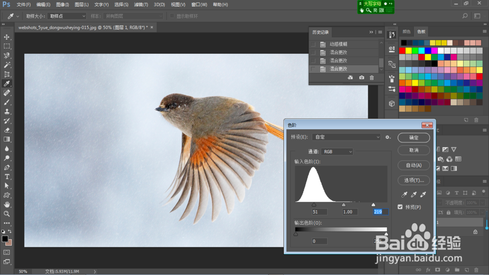 ＰＳ如何制造雪效果