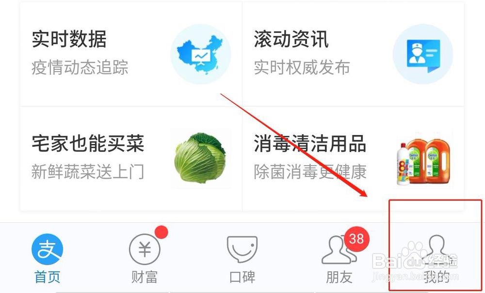花呗如何调整还款日？