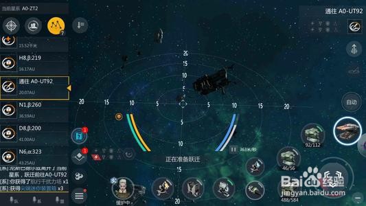 第二银河刷虫洞攻略
